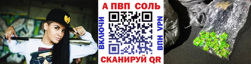 Цена Долинск APVP  Мефедрон  Гашиш  Марихуана  ЭКСТАЗИ  Cocaine 
