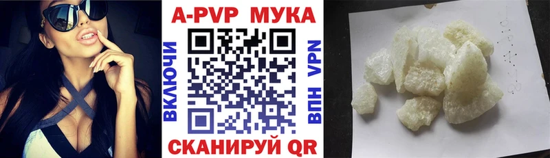 Альфа ПВП СК Долинск