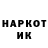 Марки NBOMe 1500мкг Mareks Matiss
