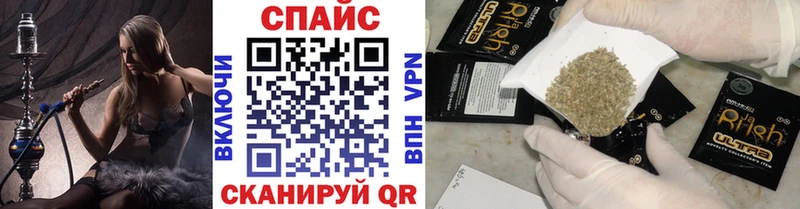 БУТИРАТ оксибутират  darknet формула  Долинск 