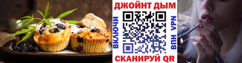 цена Долинск Печенье с ТГК марихуана