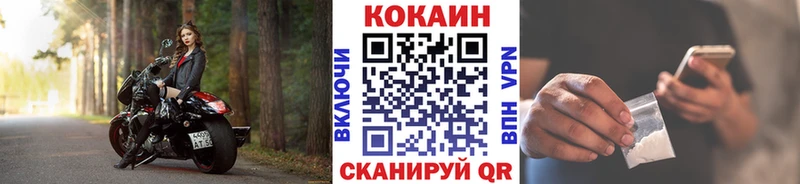 Кокаин Боливия  Долинск 
