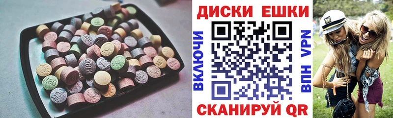 наркотики Долинск мориарти как зайти Экстази 280 MDMA