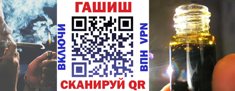 Гашиш хэш Долинск