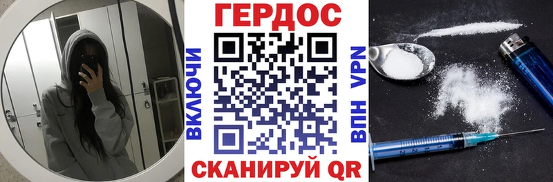 Героин афганец Долинск