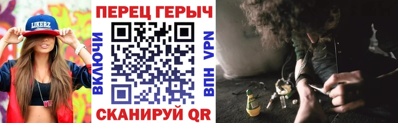 Героин гречка  shop Telegram  Долинск  где купить  
