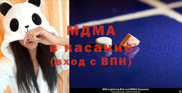 альфа пвп Бронницы