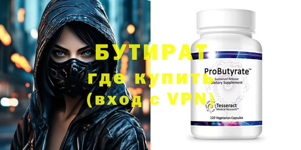 MESCALINE Кукмор