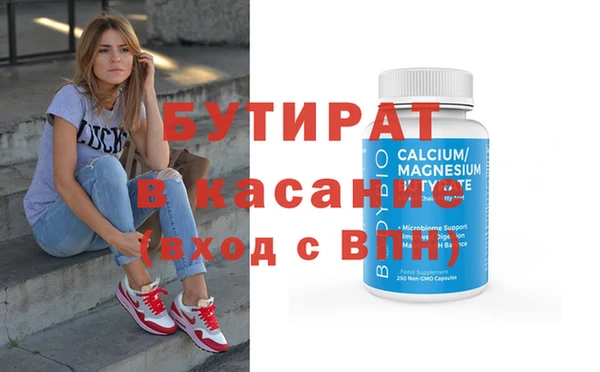 прущая мука Богданович