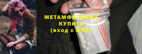 2c-b Бугульма