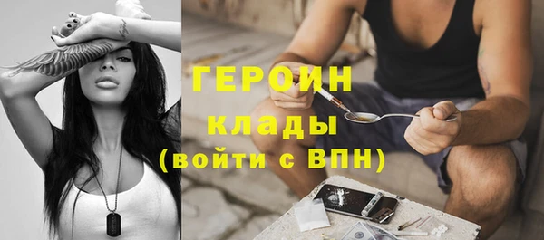 альфа пвп Бронницы