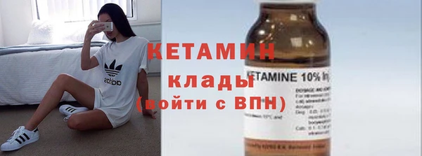 метамфетамин Богородицк