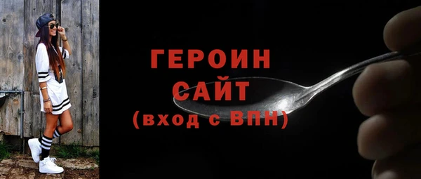 хмурый Богородск