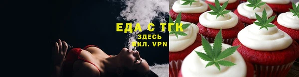 2c-b Бугульма