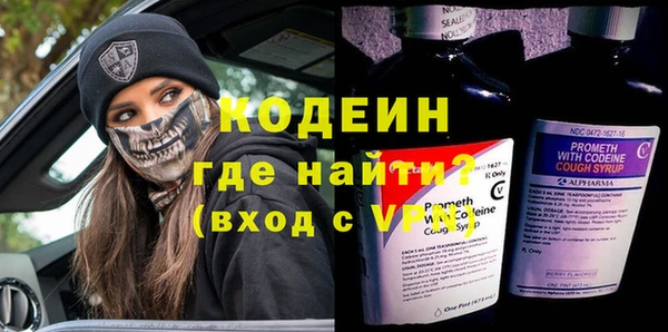 крисы Волоколамск