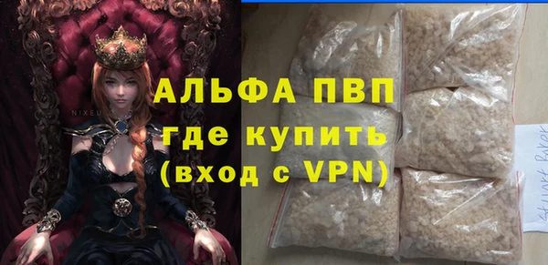 метамфетамин Богородицк