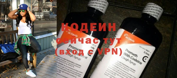 метамфетамин Богородицк