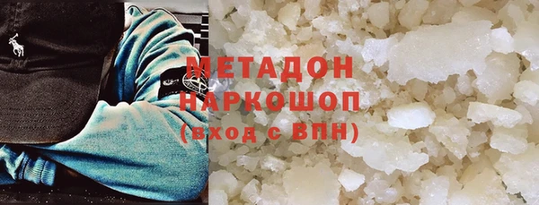 метамфетамин Богородицк