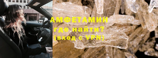 стафф Володарск