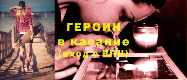 гашик Волосово