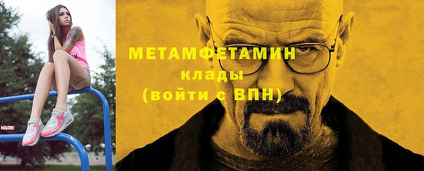 спайс Беломорск
