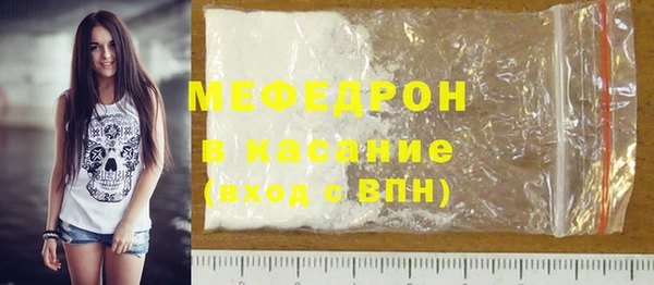 стафф Володарск