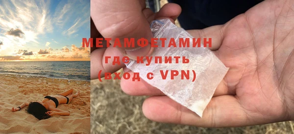 альфа пвп Бронницы
