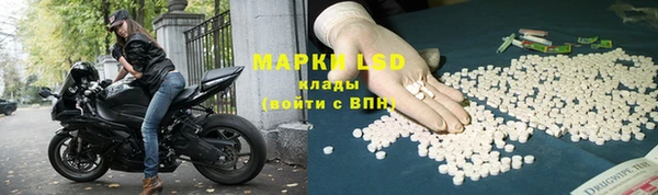 метамфетамин Богородицк