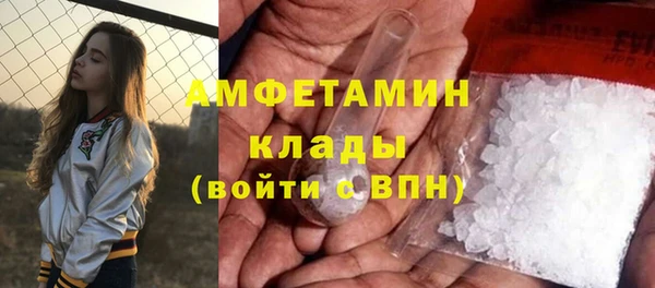 альфа пвп Бронницы