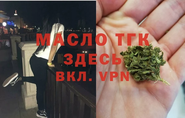 метамфетамин Богородицк