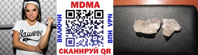 МДМА кристаллы  ссылка на мегу как зайти  Долинск 