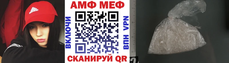 МЕТАМФЕТАМИН пудра  Долинск 