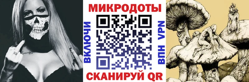 Галлюциногенные грибы GOLDEN TEACHER  Долинск 