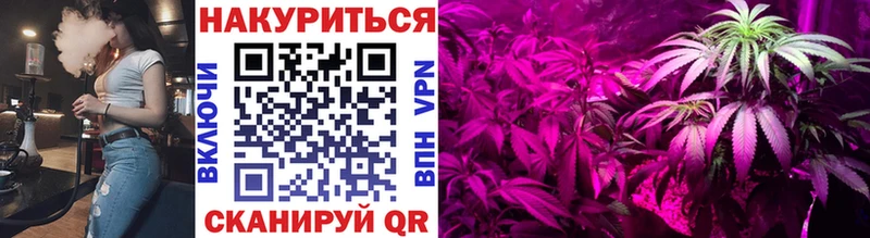 Бошки Шишки SATIVA & INDICA Долинск